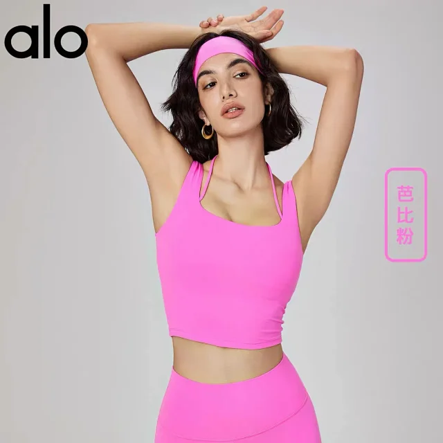 Alo Underwear NULS Train U-Neck Crop Sports Bra product detail image 4