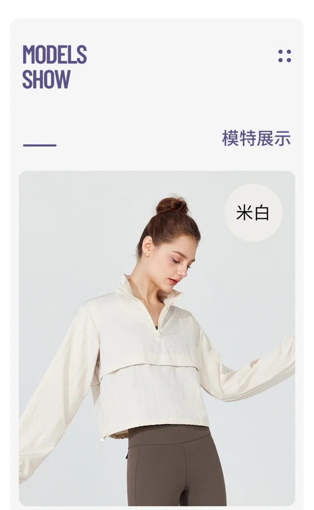 Alo Yoga Jackets Cropped half-zip pullover windbreaker product detail image 20