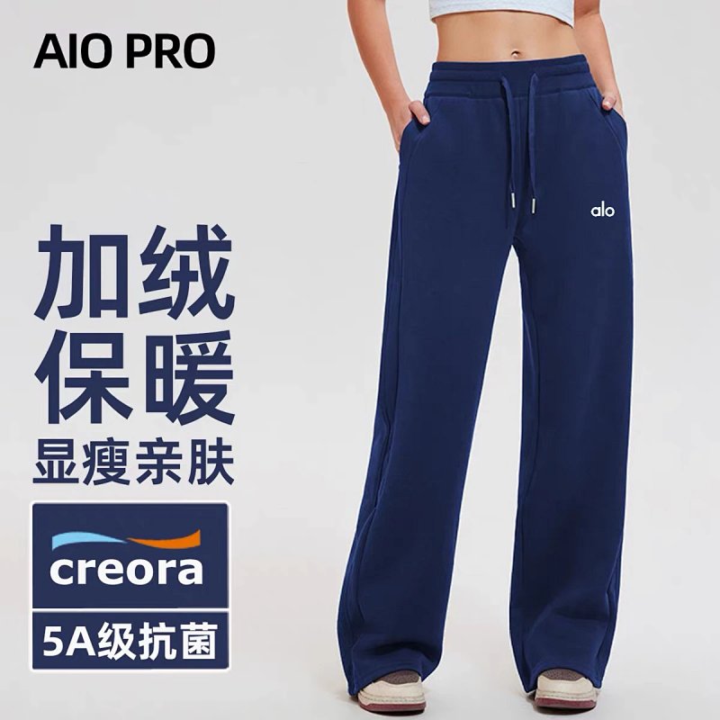 Sweatpants from Aloyoga