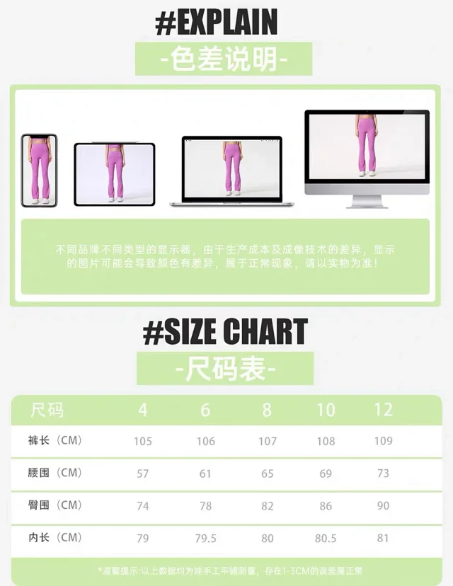 Alo Trousers High-Waisted Flare Yoga Pants product detail image 21
