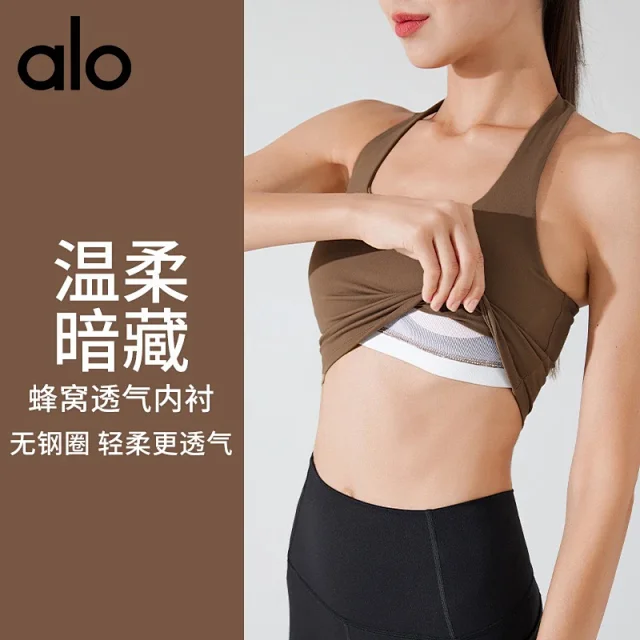 Alo Underwear Cropped racerback sports bra product detail image 1