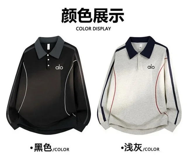 Alo Hoodies & Sweatshirts Contrast-piped collared polo sweatshirt product detail image 13