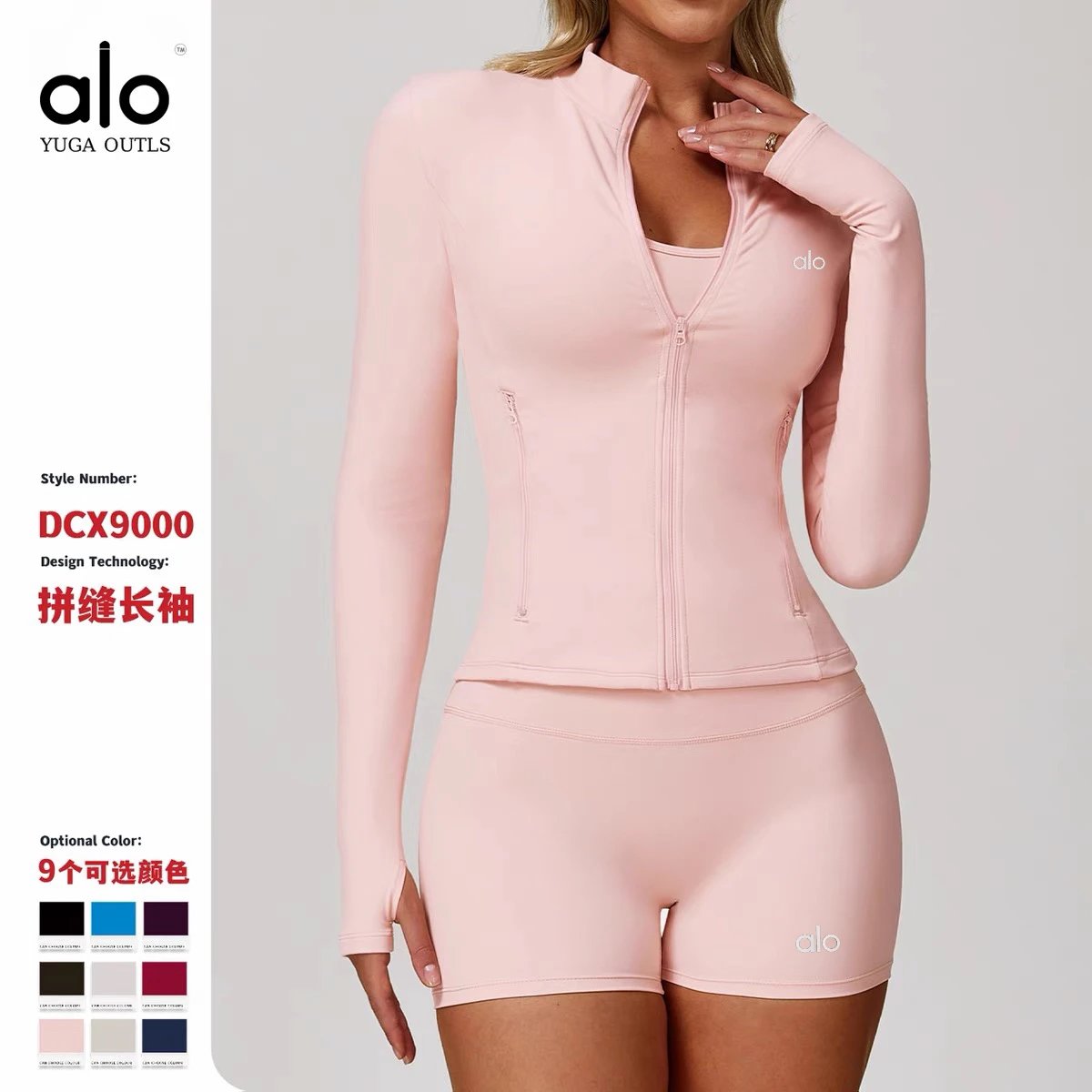 Alo Jackets DCX9000 stand-collar full-zip fitted jacket with zip pockets and thumbholes image 3