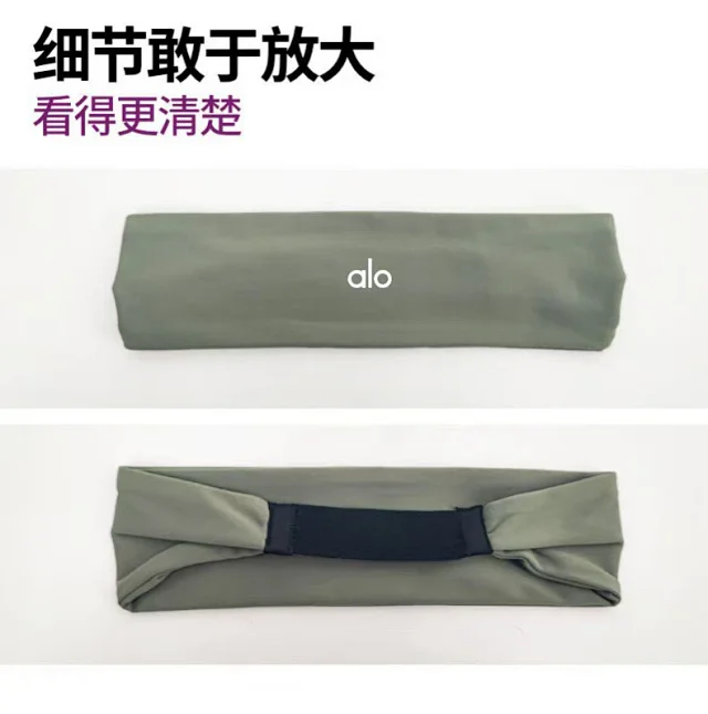 Alo Hats Wide Elastic Yoga Headband product detail image 38