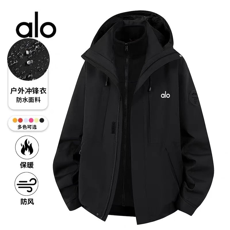 Alo Jackets Three-in-one detachable hooded outdoor jacket image 5