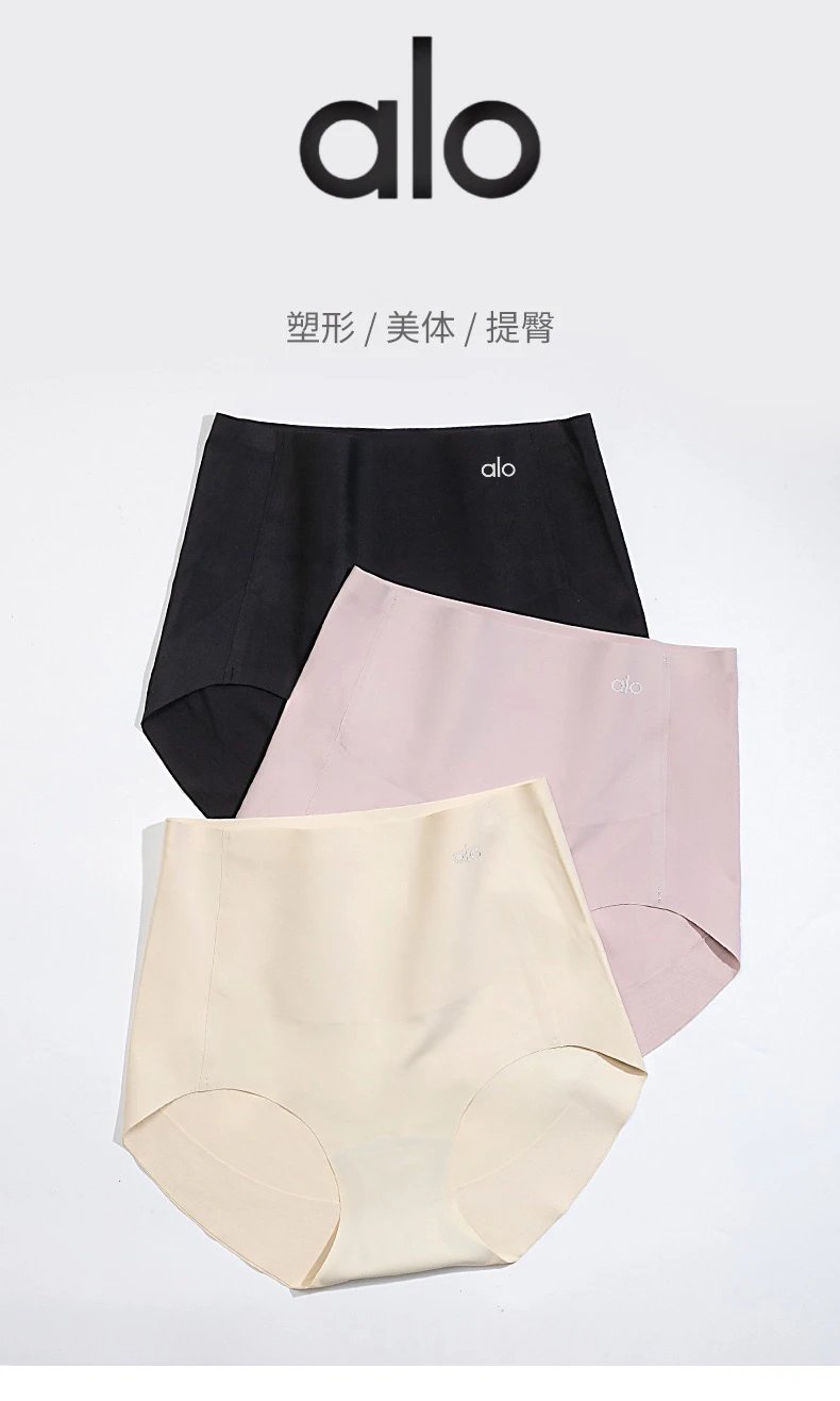 alo Shaping / Smoothing / Lift