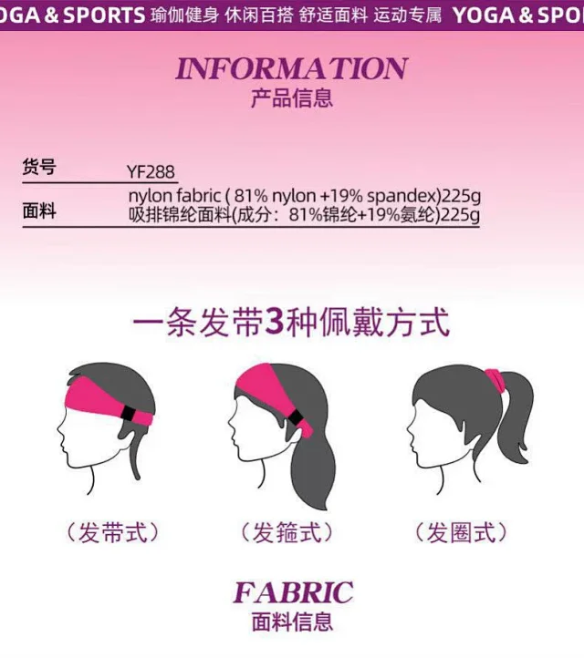 Alo Hats Wide Elastic Yoga Headband product detail image 32