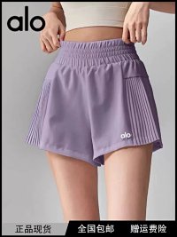Alo Short — seller photo 3