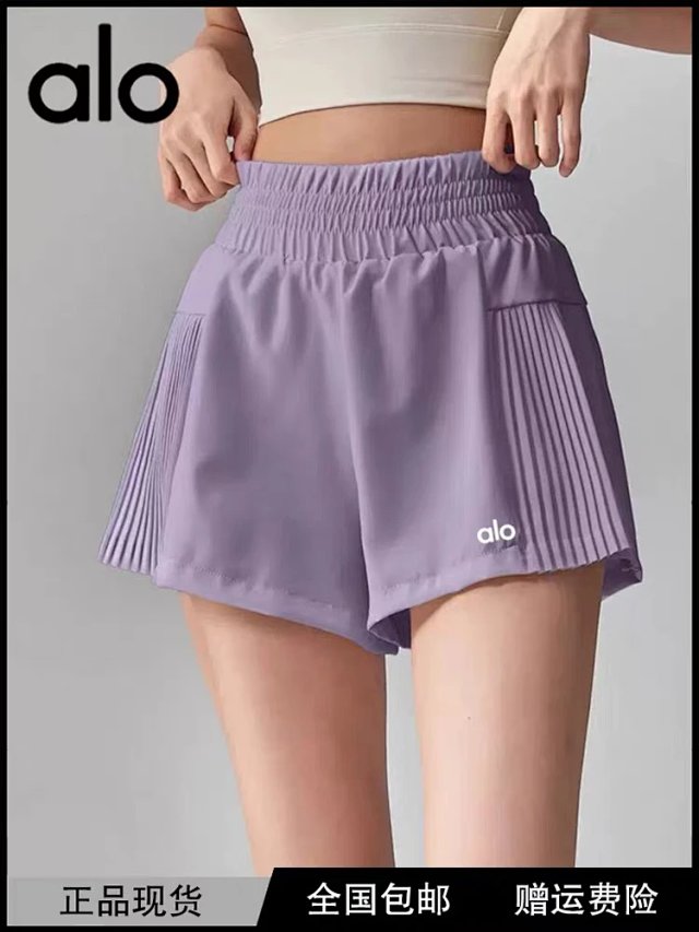 Alo Short: seller detail photo 2