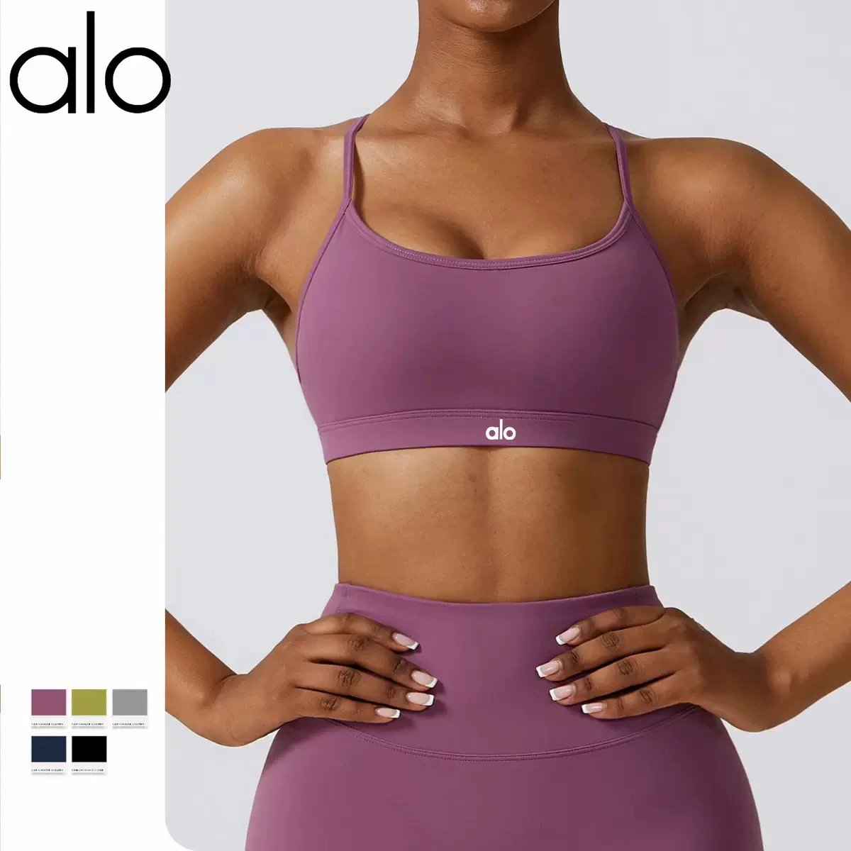 Alo Purple Sports Bra