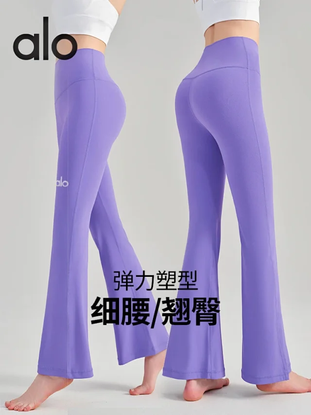 Alo Yoga Trousers High-Waisted Flared Pants product detail image 1