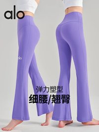 Alo Pants — seller photo 2
