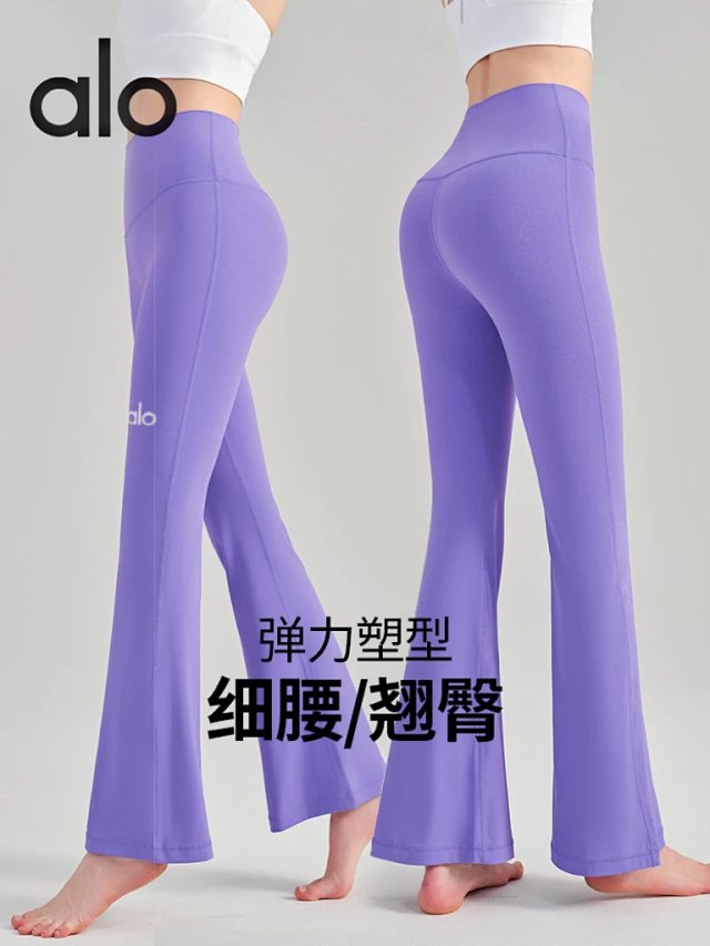 Alo Pants: seller detail photo 1