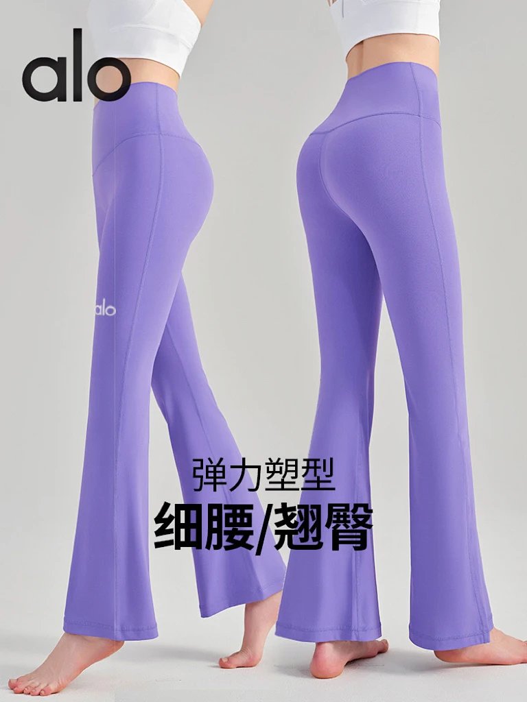 Pants from Aloyoga