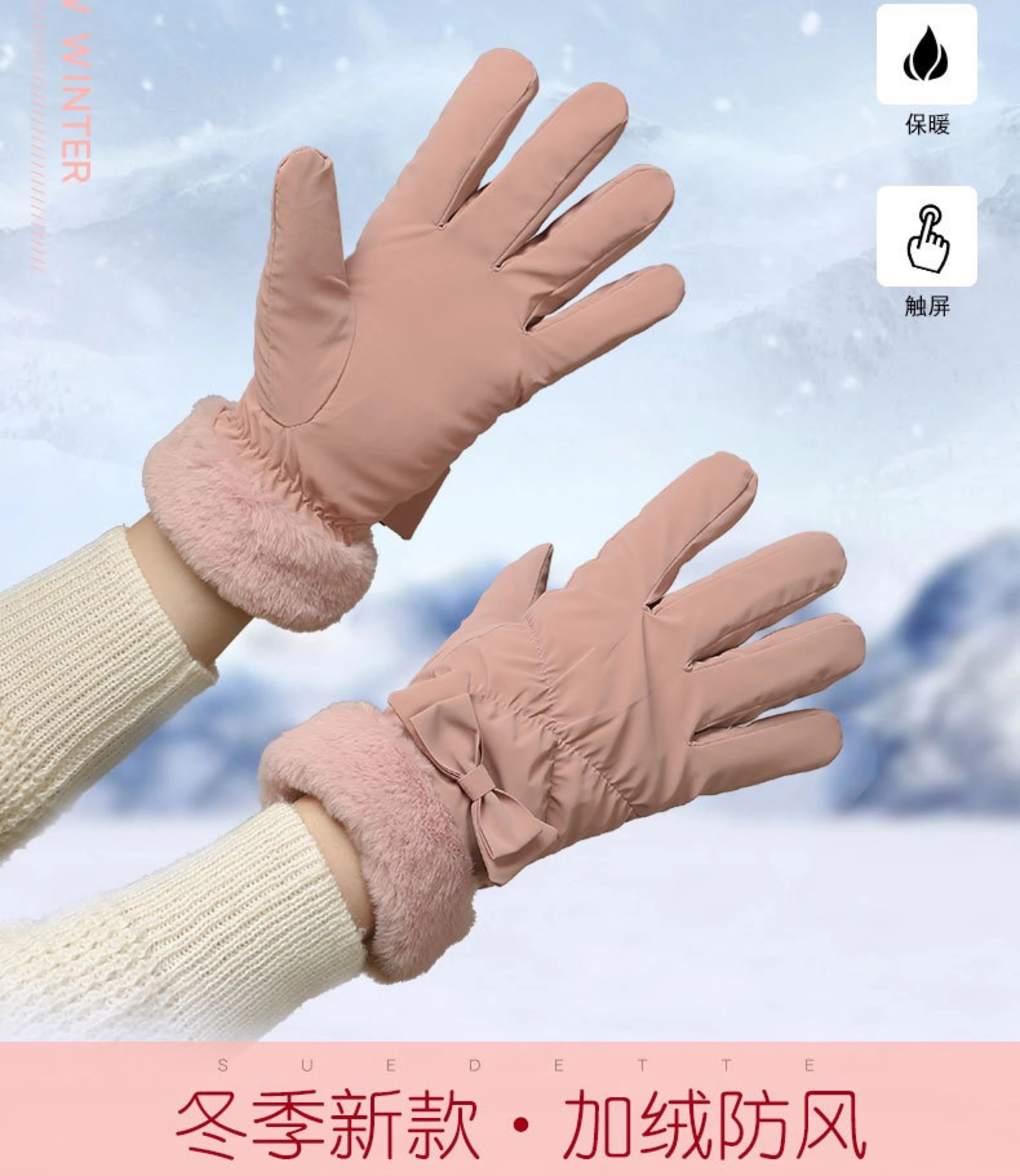 Alo Yoga Gloves Faux-fur cuff bow image 10