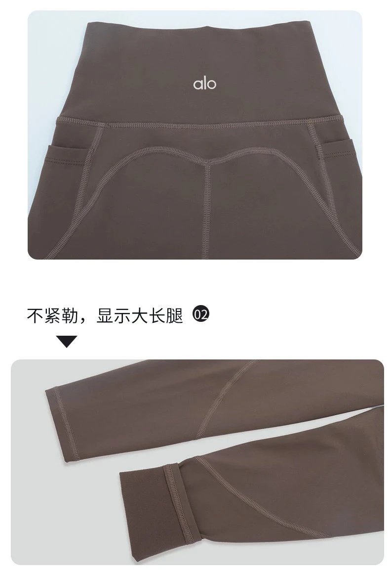 Design High-Waisted Leggings Deep Tea Brown Leggings - 17