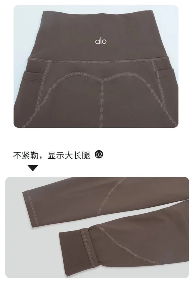 Alo Trousers High-Waisted Fleece-Lined Leggings product detail image 16