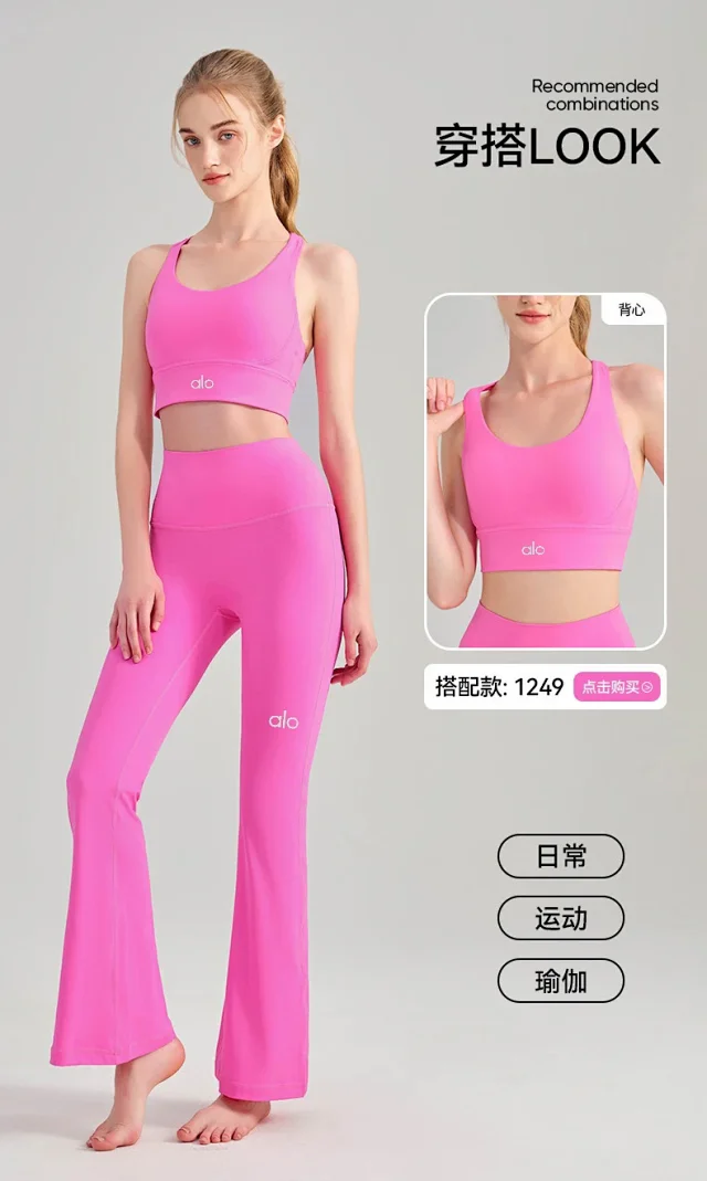 Alo Yoga Trousers High-Waisted Flared Pants product detail image 19