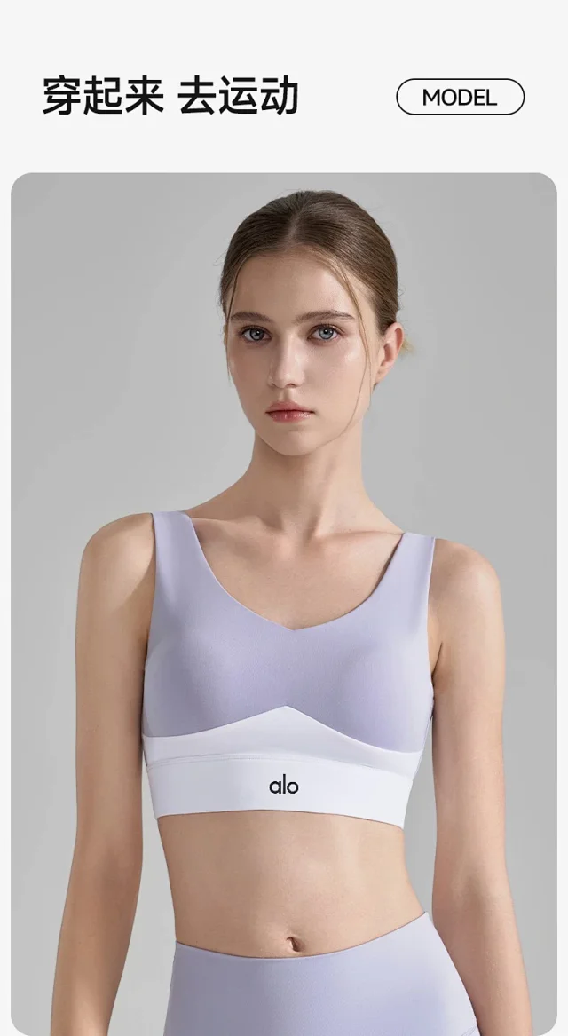 Alo Yoga Underwear Color-block V-neck sports bra product detail image 13