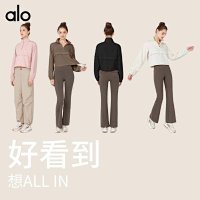 Alo Coat — seller photo 4