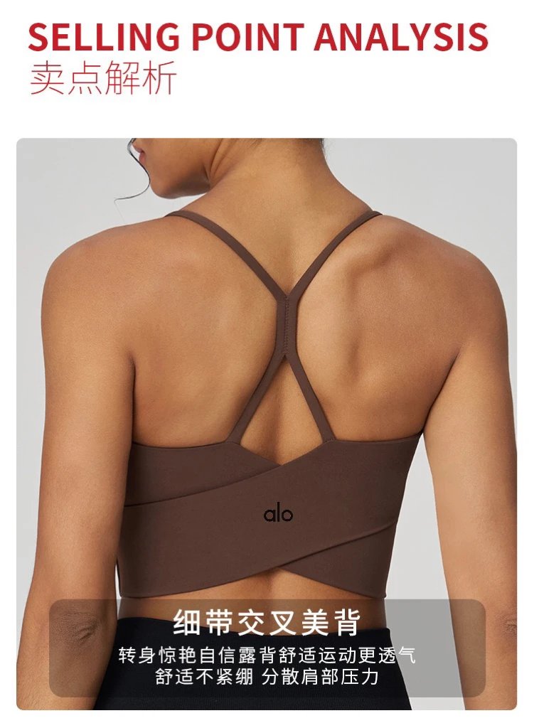 Design Sports Bra Brown Activewear Top - 17