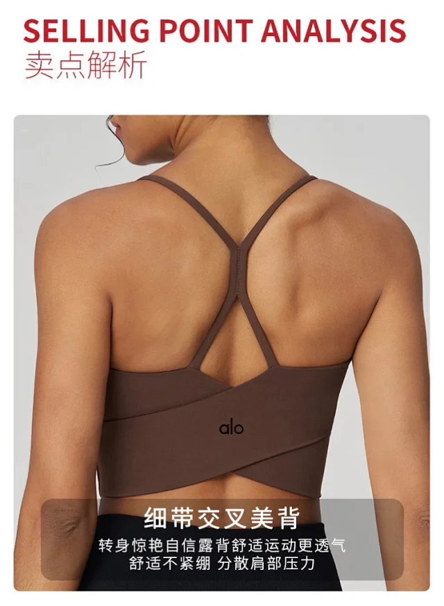 Alo Underwear Cross-Back Longline Padded Sports Bra product detail image 16