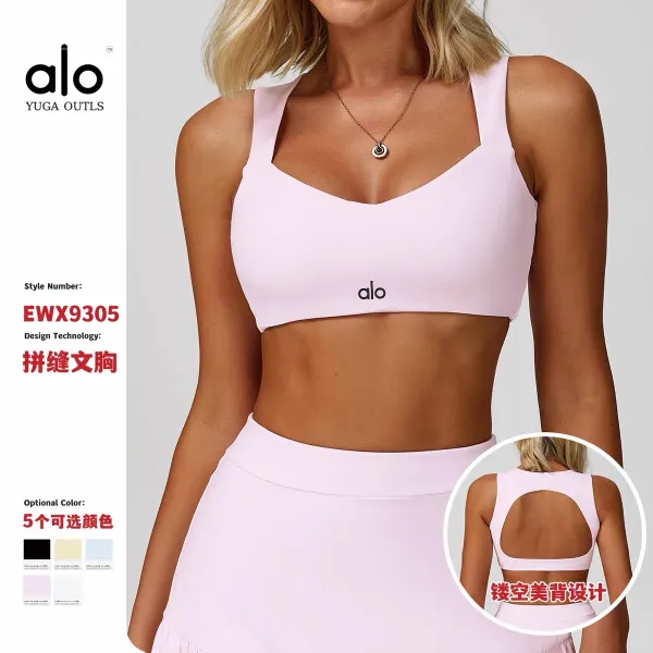 Alo Yoga Outls Cream Square-Neck Sports Bra Activewear - 2