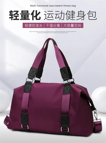 Alo Yoga Duffle Bag Plum Purple Travel Bag - 16