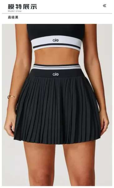 Alo Pleated Tennis Skirt Pink - 27