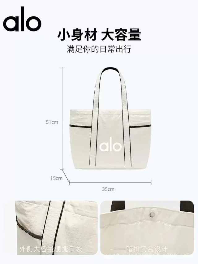 Alo Handbags Logo Tote Bag product detail image 5