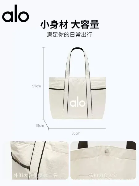 Alo Yoga Tote Bag Lime Green Tote Bag - 6