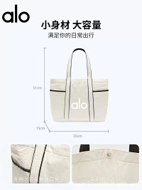 Alo Bag — seller photo 6