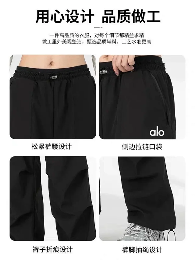 Alo Yoga Trousers Drawstring Wide-Leg Cargo product detail image 7