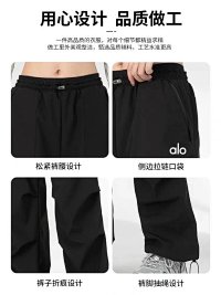 Alo Pants — seller photo 8