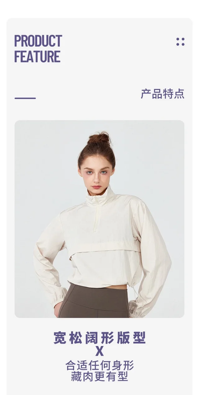 Alo Yoga Jackets Cropped half-zip pullover windbreaker product detail image 11