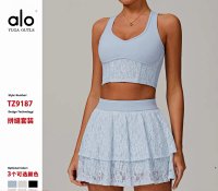 Alo Set — seller photo 2