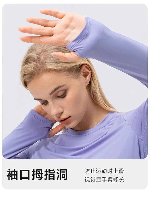 Alo Yoga Shirts Long-Sleeve Thumbhole Shirt with Curved Hem product detail image 23