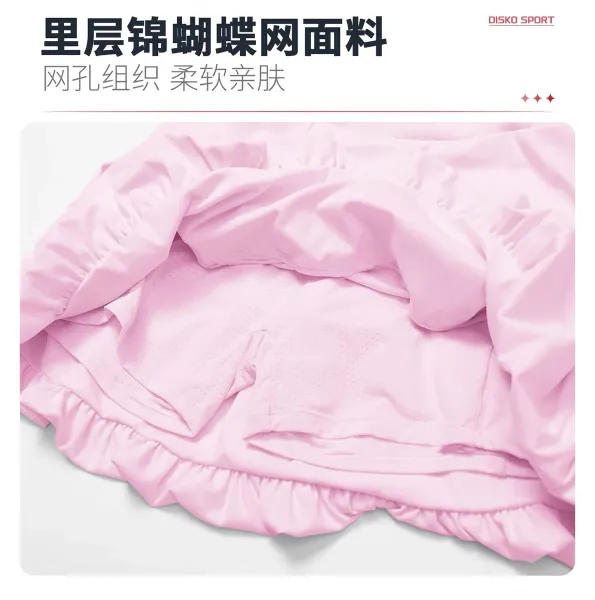 Alo Yoga Outls Ruffle Skirt Pink - 15
