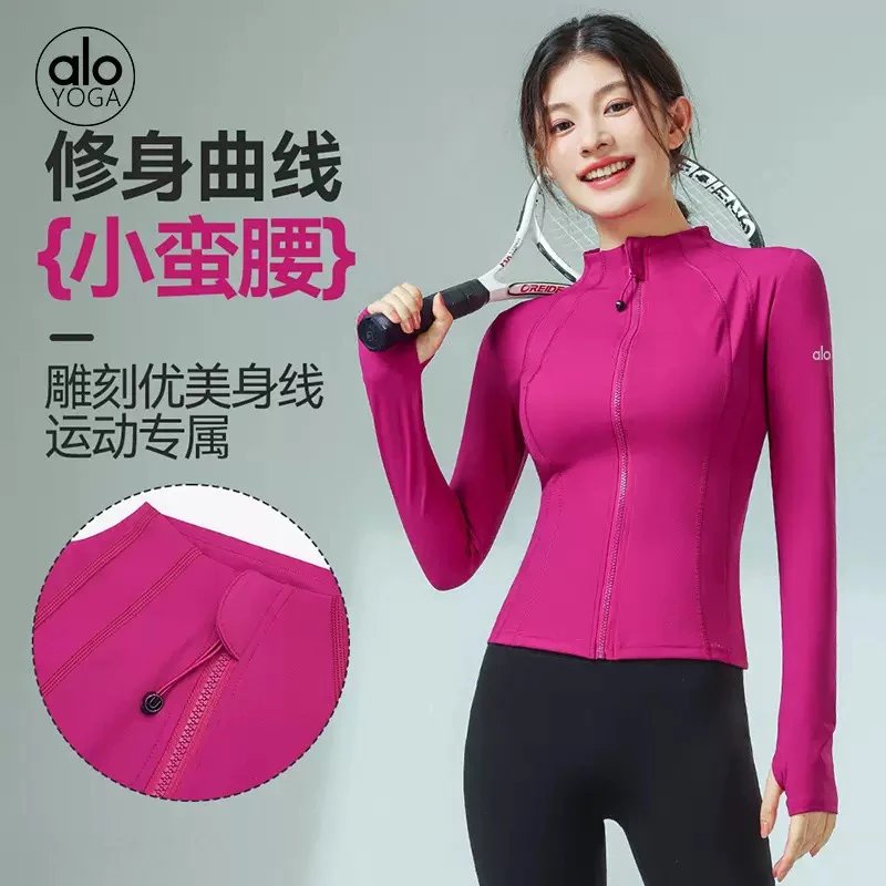 alo YOGA修身曲线小蛮腰运动夹克 [3 styles]