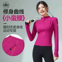 Alo Coat — seller photo 2