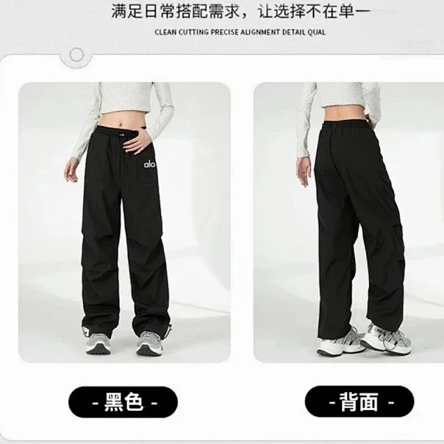 Alo Yoga Trousers Drawstring Wide-Leg Cargo product detail image 11