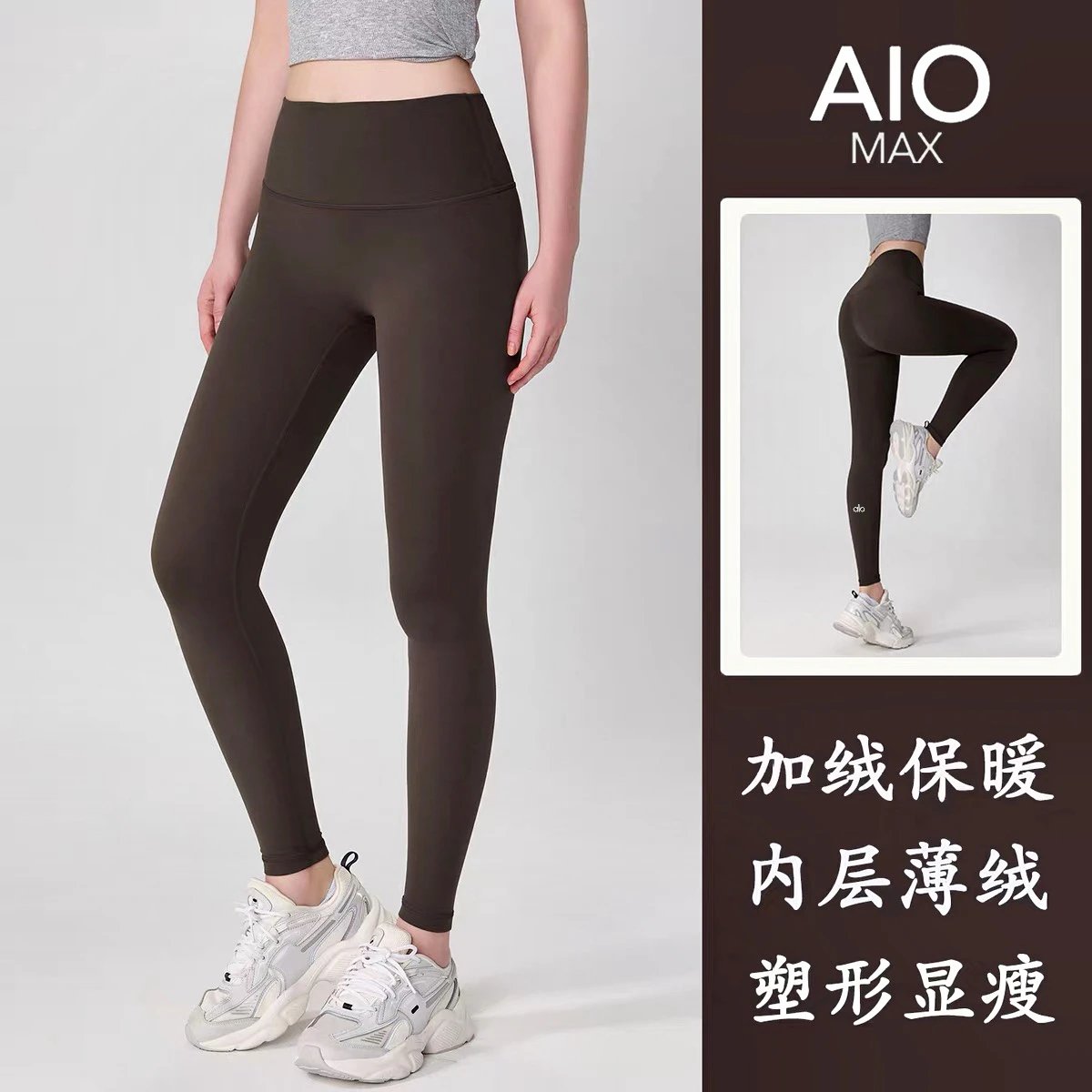 AIO MAX Leggings [6 styles]
