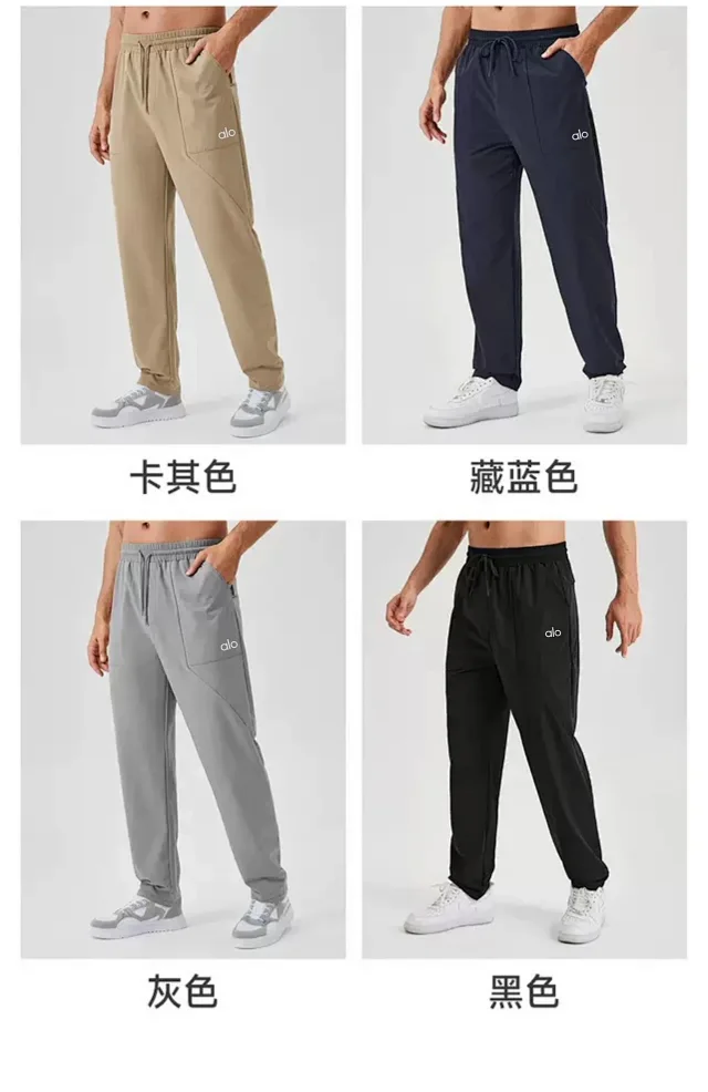 Alo Trousers Elastic-waist drawstring training product detail image 12
