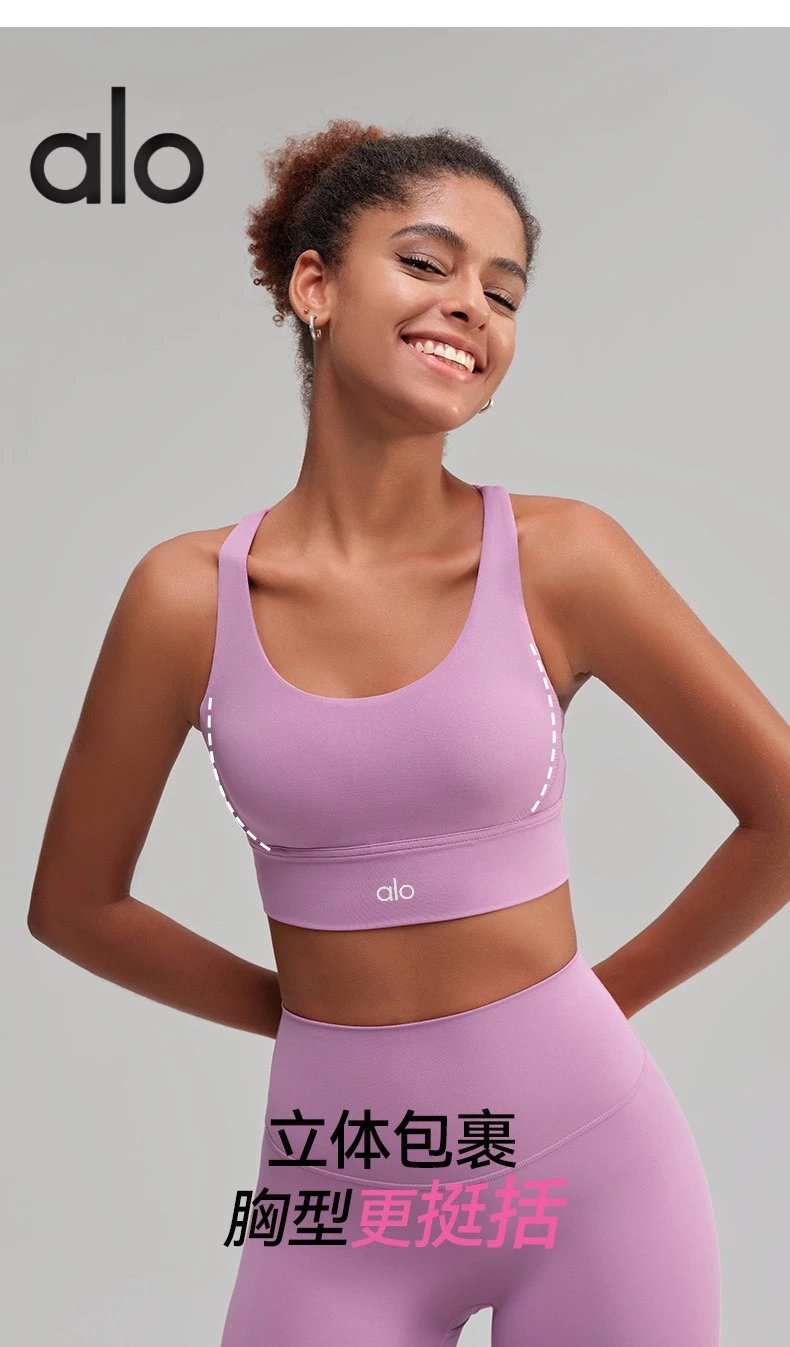 Alo Underwear Cross-back sports bra image 2