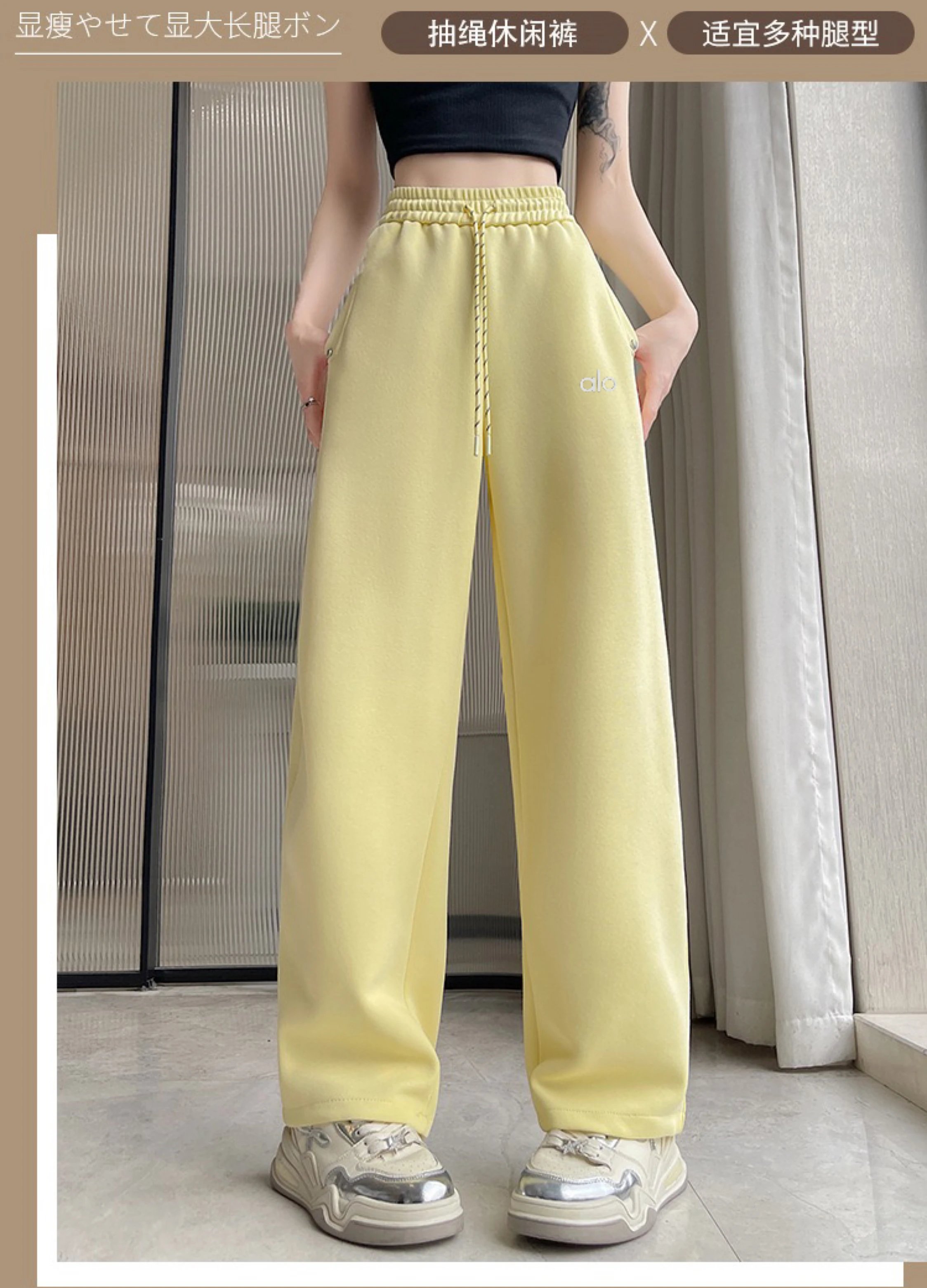 Alo Trousers Wide-leg drawstring with rivet pockets image 8