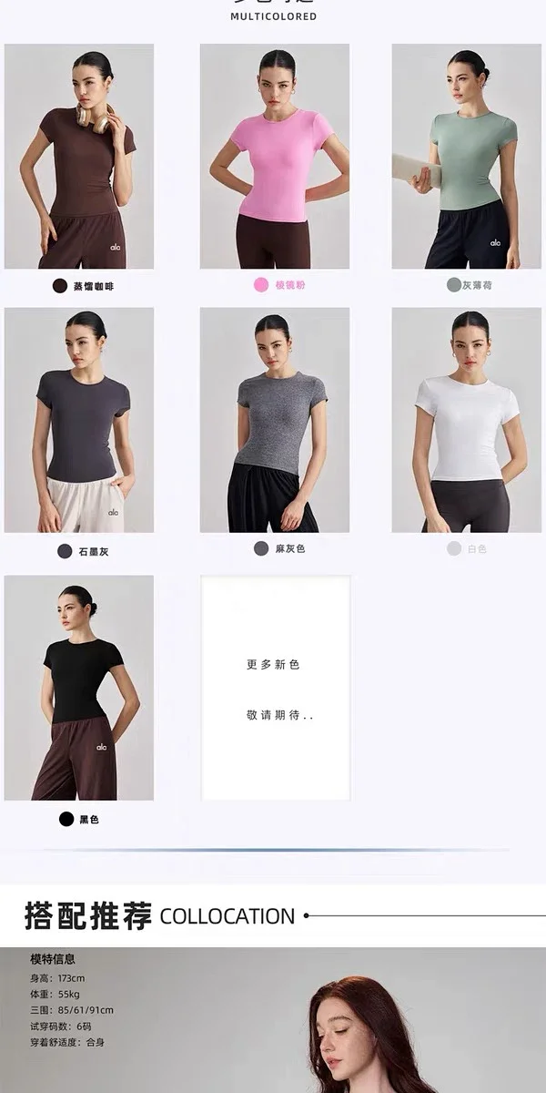 Alo T-Shirts Fitted crew-neck short-sleeve performance T-shirt product detail image 19