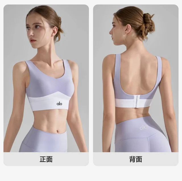 Alo Yoga Underwear Color-block V-neck sports bra product detail image 12