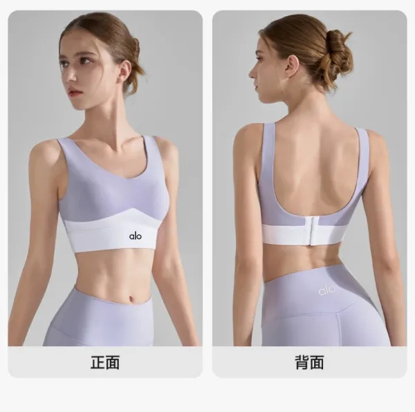 Alo Yoga Essential Seamless Sports Bra Lavender and White Activewear - 13