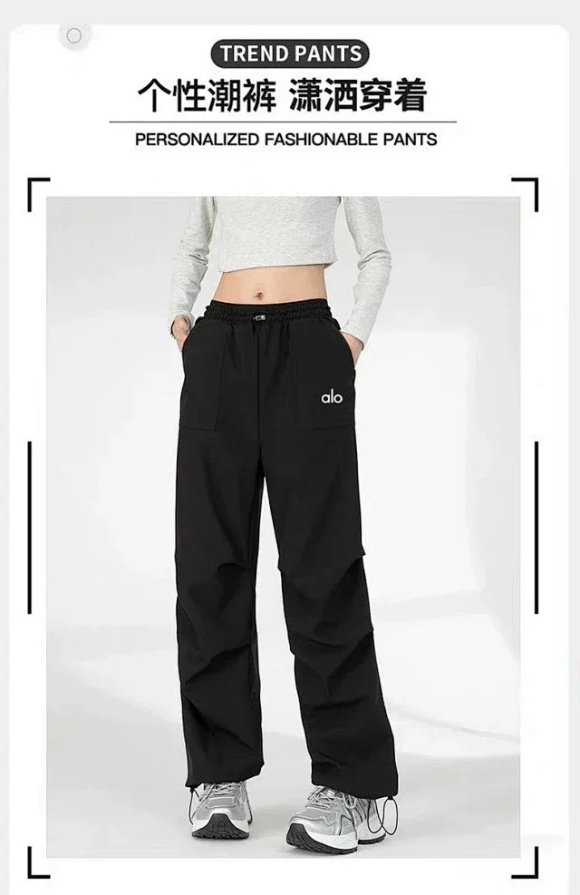 Alo Yoga Trousers Drawstring Wide-Leg Cargo product detail image 8