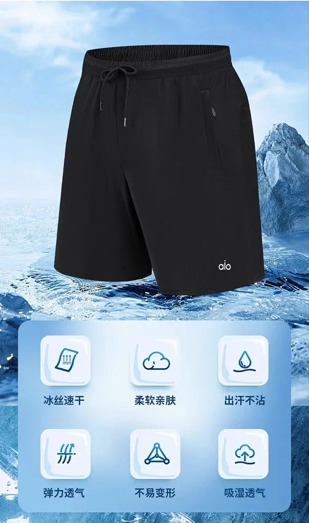 Alo Yoga Shorts Drawstring with zip pockets product detail image 12